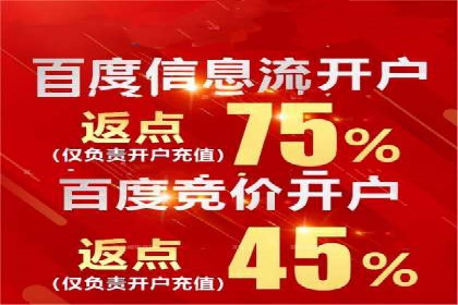 竞价代运营实战：从零到一的营销策略