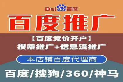 百度竞价赚钱案例：打造高转化广告